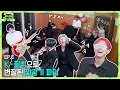 ENHYPEN (엔하이픈) 'SO SO FUN' EP.6