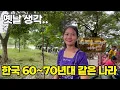 Download Lagu 한국 60~70년대를 보는 느낌이 들어요 (문화,사람,풍경…)