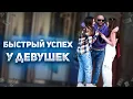 Channel