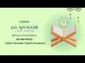 Download Lagu Surah An-Nasr (Chapt-110) | English Translation | Saheeh International | Mishary Rashid Alafasy |QPC