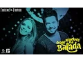 Download Lagu Thaeme \u0026 Thiago - O Que Acontece na Balada | Clipe Oficial