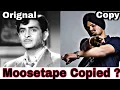 Download Lagu Sidhu Copy Song || Sidhu MooseWala Copy Music And Lyrics || MooseTape Copied ?|| Punjab Live
