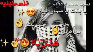 يابنت ياسمارانيه جامالك جمال هنديه  دندنها