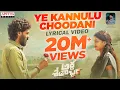 Download Lagu Ardhashathabdam - Ye Kannulu Choodani | Sid Sriram| Karthik Rathnam | Telugu Melody Songs