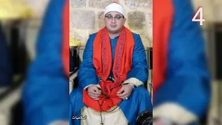 من روائع الشيخ محمود الشحات تلاوه من سوره ال عمران 4 