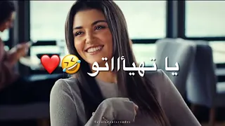 اصالة نصري لي هنمسك باللي غايب حالات واتس اب حب 2022 ستوريات انستا 