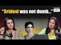 Download Lagu ''Sridevi played dumb to avoid male actors’ unwanted advances...'' Poonam Dhillon