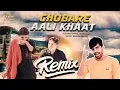 Download Lagu Masoom Sharma - Chobare Aali Khaat ( Remix ) | Latest Haryanvi Songs Haryanavi 2019 | Mg Records