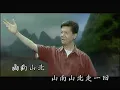 山南山北走一回-谭俊