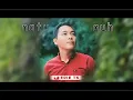 Download Lagu edie natutukuh auh lagu murut terbaru 2023