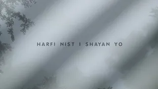 بیت بی کلام حرفی نیست از شایان یو 