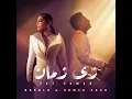 Zai Zaman - Assala Nasri & Ahmed Saad