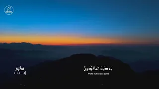 Maher Zain MUGHROM مغرم Nasheed Emotional Arabic Full Lyrics 