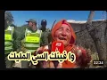 Download Lagu نايضة : قطع مئات اشجار التفاح و الرمان بسبب حكم قضائي 
