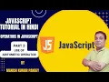 javascript Arithmetic operators Arithmetic operators in javascript hindi