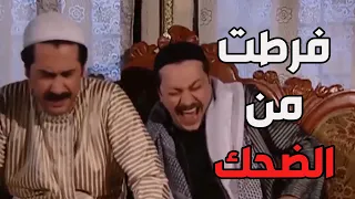 باب الحارة ـ عزيمة عصام لأخوه العكيد معتز عالغدا ويا ريتو ما عزمو هههه 