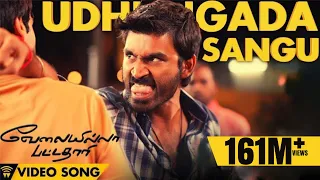 Velai Illa Pattadhaari D25 VIP Udhungada Sangu Full Video Song 