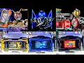 Download Lagu 【CSM】ミューズドライバー＋ファイズドライバーNEXT＋カイザフォンXX！Muez Driver + Faiz Driver NEXT + Kaixa Phone XX！Faiz V-Cinext！