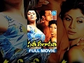 Download Lagu Sathi Leelavathi Telugu Full Movie || Shilpa Shetty, Manoj Bajpai || Deepak Tijori || Anu Malik