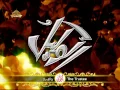 Download Lagu Asma ul Husna (99 Beautiful names of Allah)