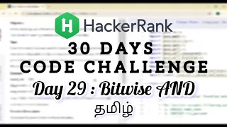 HackerRank Day 29 Bitwise AND Java Tamil