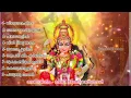 Download Lagu ദേവിഗീതം Vol-1 | Devigeetham Vol-1 | ദേവി ഭക്തിഗാനങ്ങള്‍