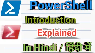 PowerShell Introduction - In Hindi Powershell Tutorial Powershell Commands