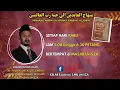 Download Lagu Minhajul Abidin | Majlis 22 | Ustaz Dr Engku Ibrahim | 06/12/2023