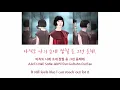 Jaurim 자우림 - Twenty-five, Twenty-one 스물다섯, 스물하나 [HAN|ROM|ENG Lyrics/가사]