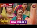 Lagu Rimjhim - Choti Umar Bada Safar | Full Episode 46 | 30 Nov 2025 | Full HD #Newepisode | Dangal TV