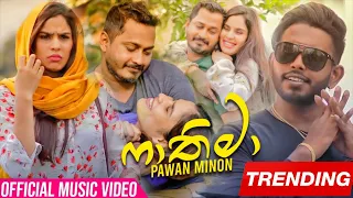 Download Fathima (ෆාතිමා) - Pawan Minon Official Music Video 2020 MP3