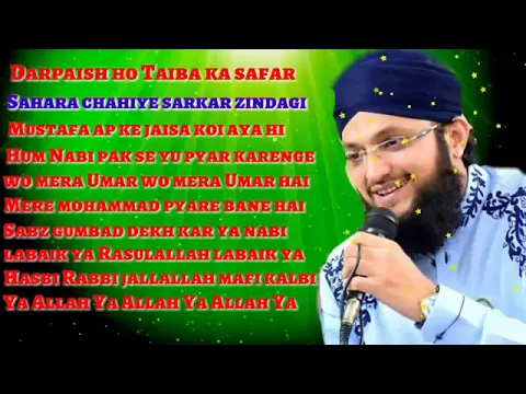 Download MP3 Top 10 Naats Of Hafiz Tahir Qadri ll Best Naat