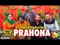 Prauhna | Dhol Mix | Bindy Brar \u0026 Sudesh Kumari Ft. Dj Saab By Lahoria Production Remix Punjabi Song