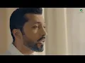 Fahad Al Kubaisi … Gel Leesh - Video Clip | فهد الكبيسي … قل ليش - فيديو كليب