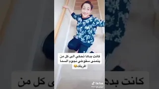 نجوم السما اقربلك 