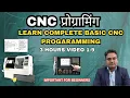 cnc programming - complete cnc programming in 3 hours