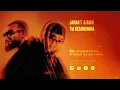 Jaman T, Bakr — Ты незаменима (Текст песни)