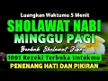 Lagu SHOLAWAT JIBRIL PENARIK REZEKI PALING DAHSYAT, Sholawat Nabi Muhammad SAW, Sholawat Jibril Merdu