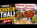 Hotel Rujata Special Chicken Thali Hidden Gem in PCMC
