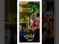 Download Lagu Rakesh Raval New Timli Status 2025🙏 Jagdish Rathva New Timli Status👌 Parul Rathva New Timli Status😍