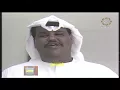 HD 🇰🇼 ١٩٨٦م جودة عالية وايد حبايب اداء نبيل شعيل والزمن الجمييل
