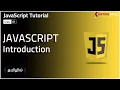 JavaScript Introduction in Tamil Master Course - Entire Skill
