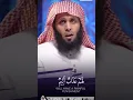Download Lagu #Qari Mansoor beautiful #Quran recitation #uk#London