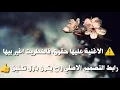 نور الزين واسراء الاصيل - نظر عيني 😍❤ | للعشاق 😶