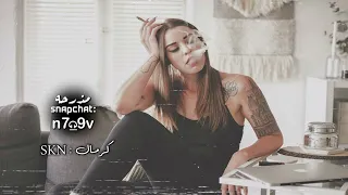 اغاني مغربيه   راني كل يوم جالس ديما وحدي   حصريا      دندنها