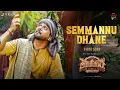 Download Lagu Semmannu Thaane - Video Song (Tamil) | Aghathiyaa | Jiiva | Arjun Sarja | Yuvan | PA Vijay
