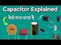 Capacitors Explained How Capacitors Work Basics Principle Capacitor vs Battery