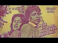 Download Lagu Tum Jo Mile (Dialogue With FLAC) MIL GAYEE MANZIL MUJHE (1989) KishoreKumar/AshaBhosle /RD Burman