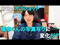 Download Lagu 【timelesz】duetでテラがメンバーにあるメッセージ