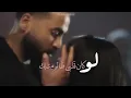 اليسا _ أنا مش صوتك || شارة مسلسل ع أمل/ elissa ana mesh sautak